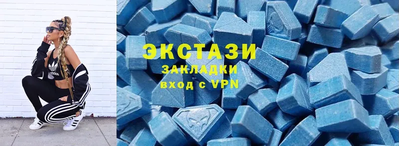 Экстази 300 mg  Новоуральск 