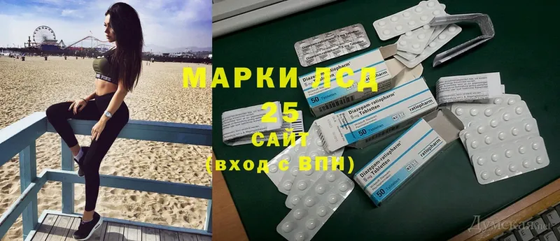 LSD-25 экстази кислота  магазин  наркотиков  Новоуральск 